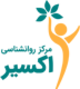 اکسیر